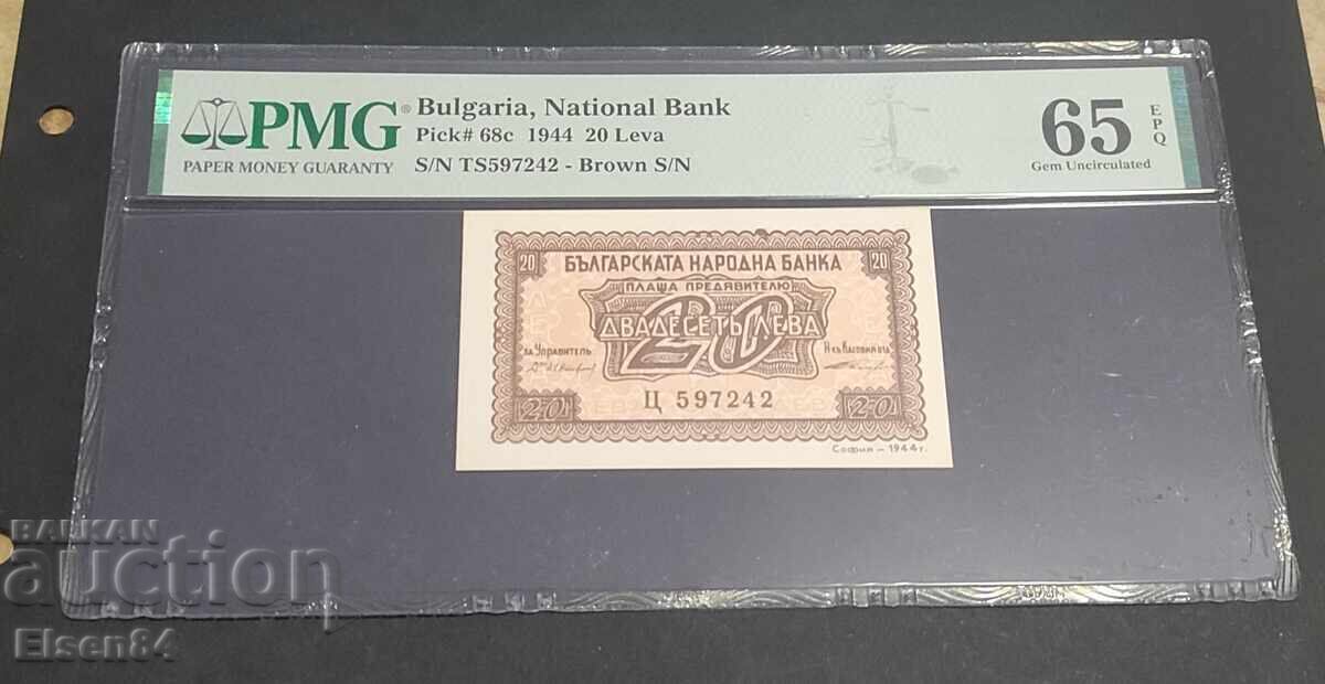 20 leva 1944 PMG 65 EPQ