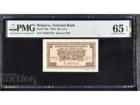 20 leva 1944 PMG 65 EPQ