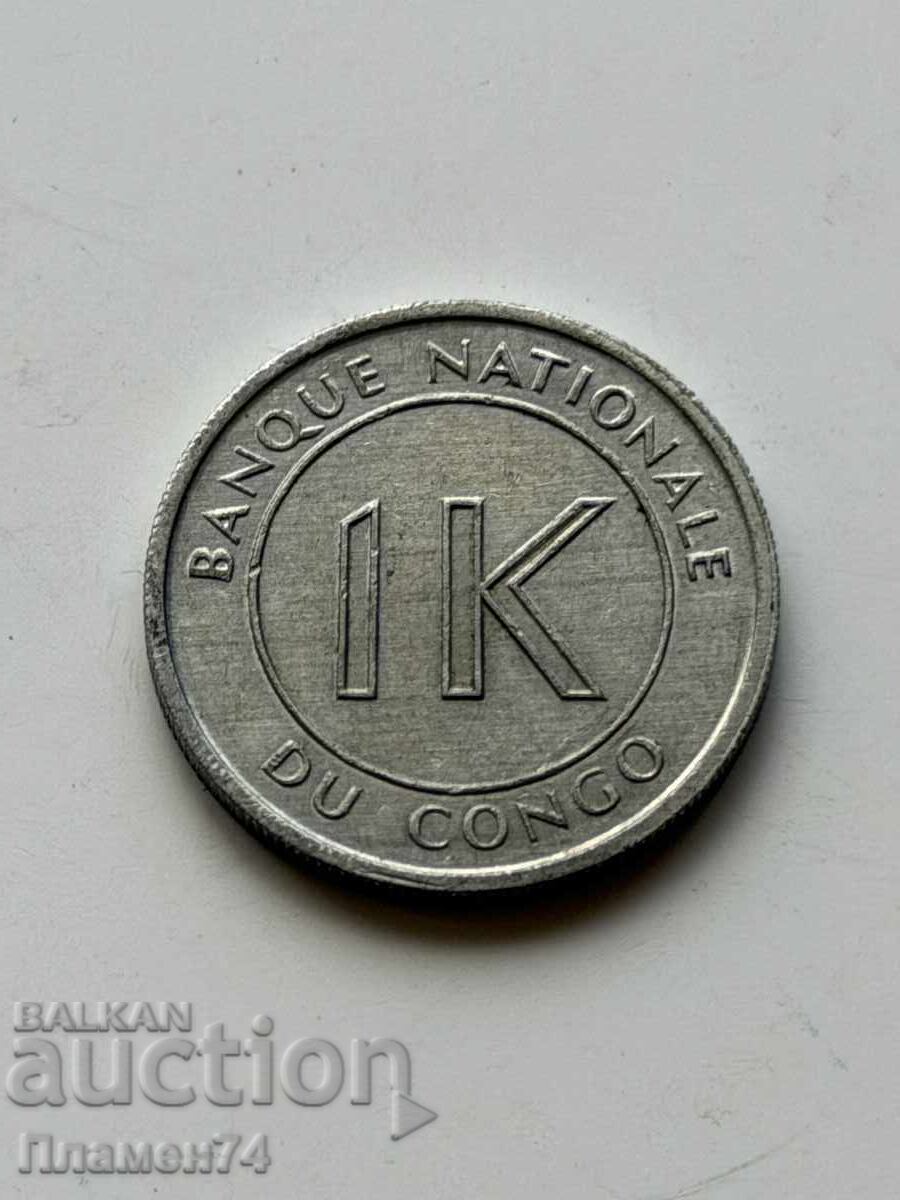 1 Likuta 1967 Κονγκό-ΛΔΚ με τιμή € 3.00 | 5.87 BGN