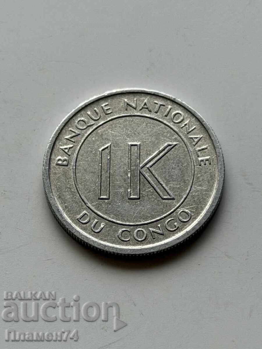 1 Likuta 1967 Κονγκό-ΛΔΚ με τιμή € 3.00 | 5.87 BGN