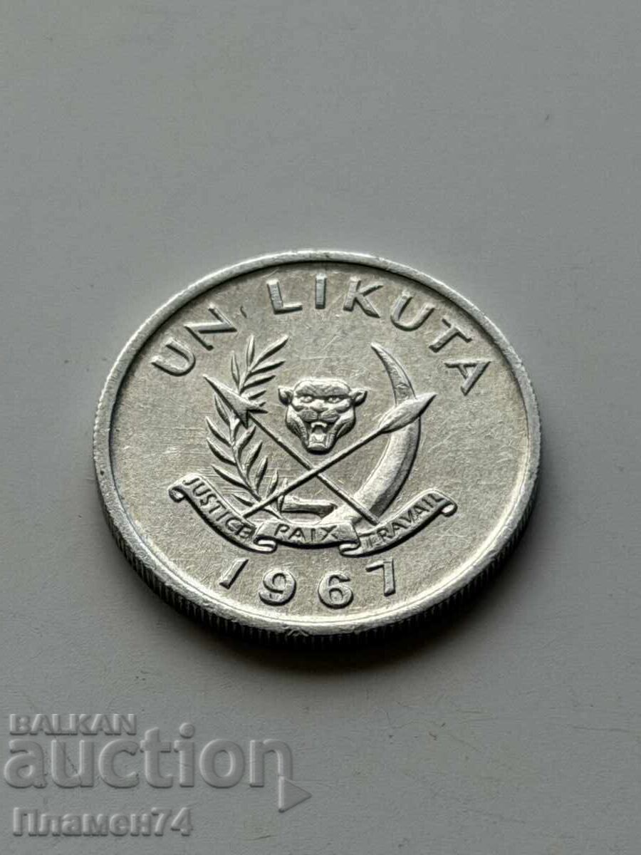 1 Likuta 1967 Κονγκό-ΛΔΚ