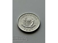 1 Likuta 1967 Κονγκό-ΛΔΚ