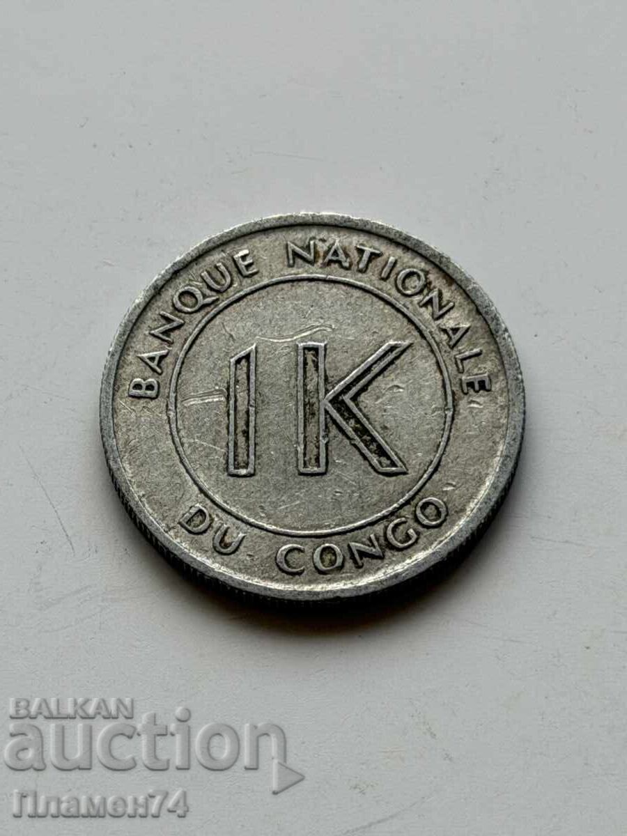 1 Likuta 1967 Κονγκό-ΛΔΚ με τιμή € 1.00 | 1.96 BGN