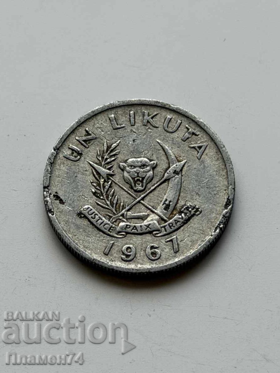 1 Likuta 1967 Κονγκό-ΛΔΚ