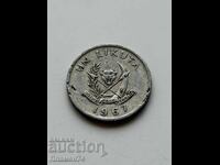 1 likuta 1967 Congo-RDC