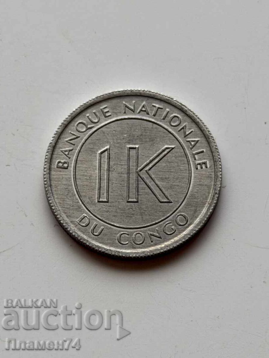 1 Likuta 1967 Κονγκό-ΛΔΚ με τιμή € 3.00 | 5.87 BGN