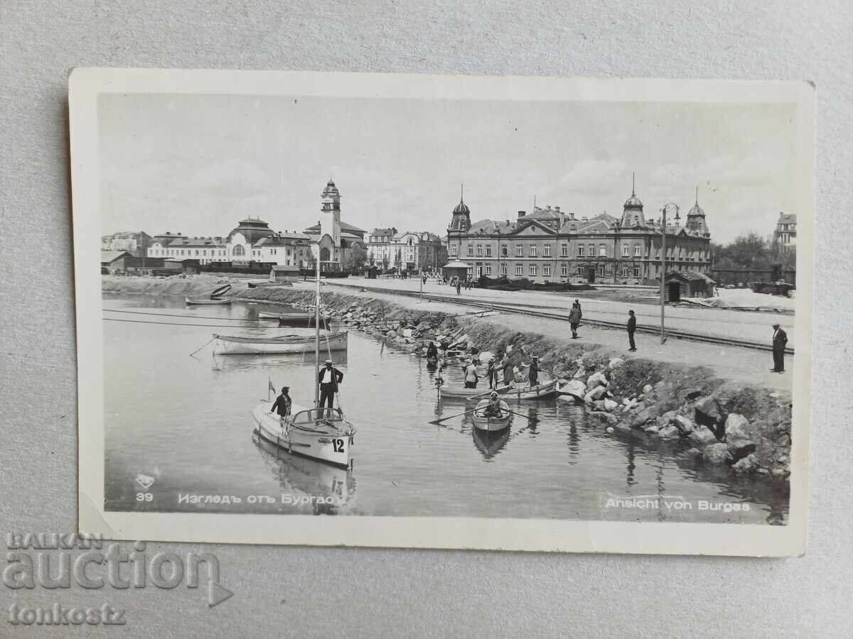 Картичка Бургас  номер 39