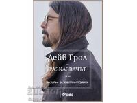 Narator - Dave Grohl