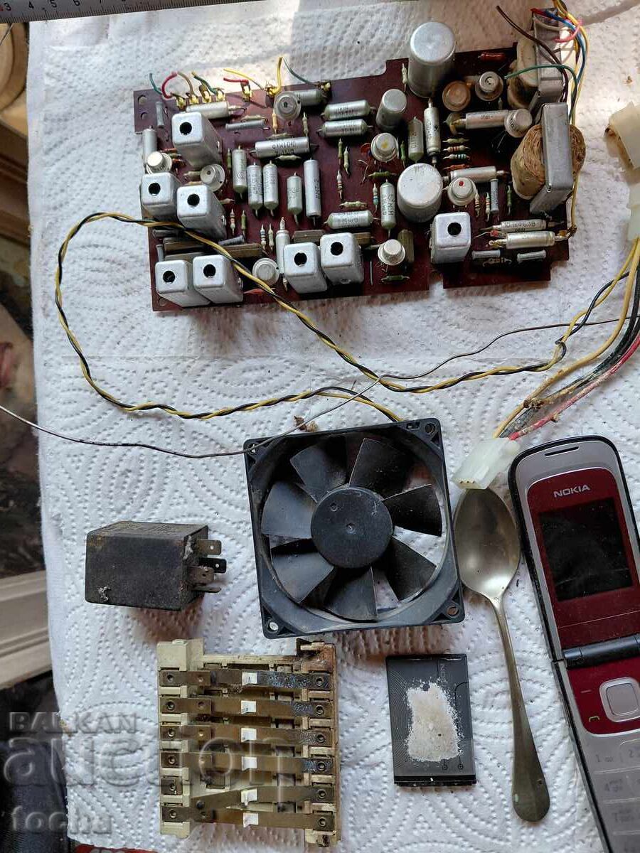 σκραπ, επαφείς, διακόπτες κ.ά με τιμή € 0.01 | 0.02 BGN