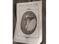 Δημοτικό Θέατρο Ρούσε