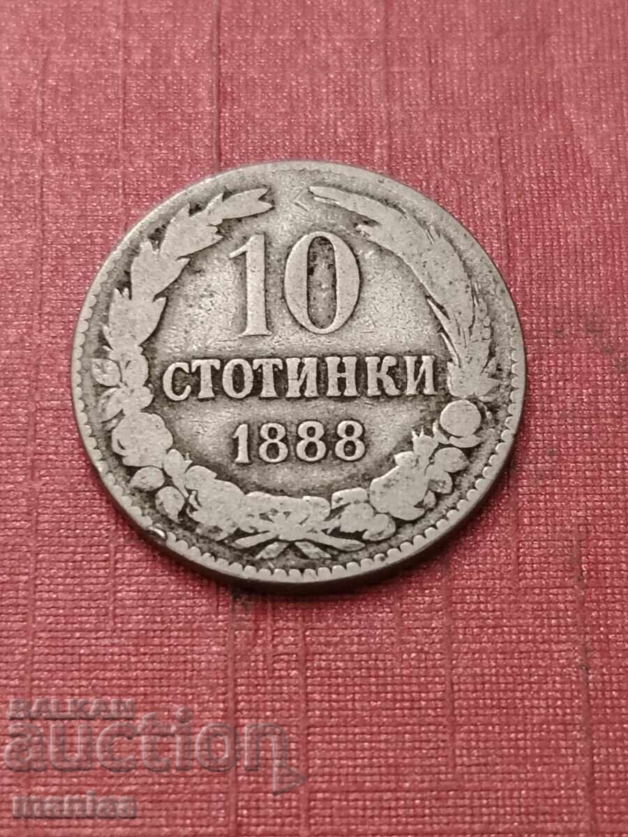 10 stotinki 1888 with price € 7.00 | 13.69 BGN