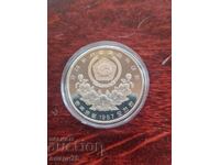 Silver coin 5000 won 1987