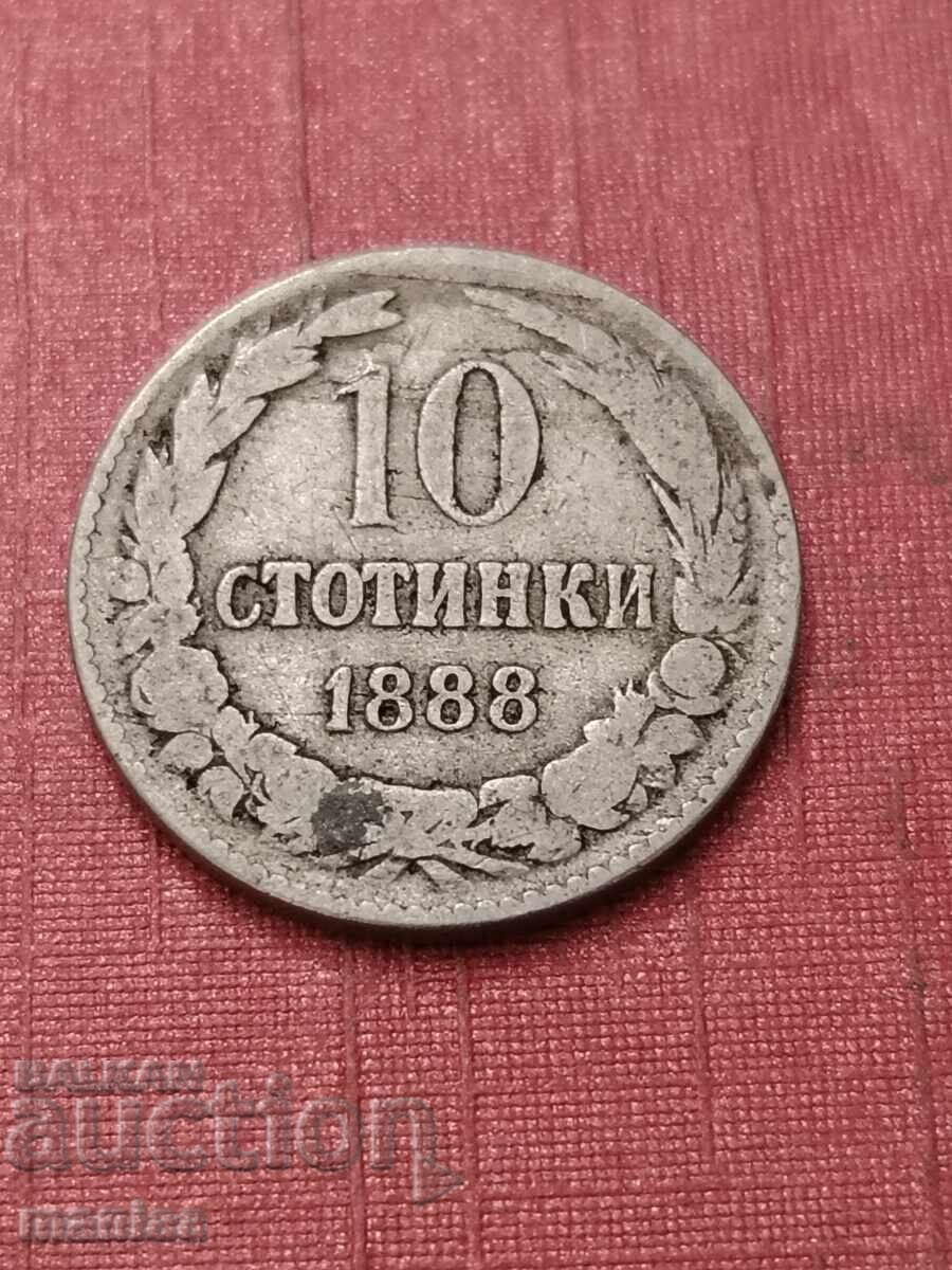 10 stotinki 1888g cu preț € 7.00 | 13.69 BGN