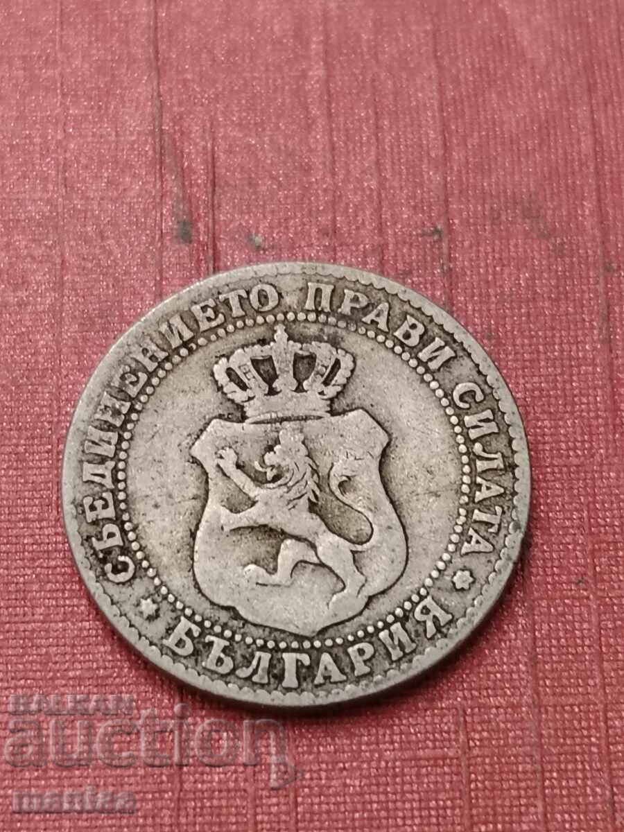 Licitație 10 stotinki 1888g