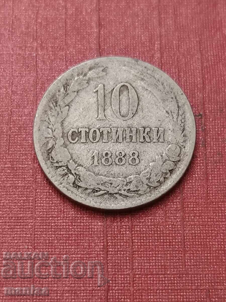 10 stotinki 1888 with price € 7.00 | 13.69 BGN