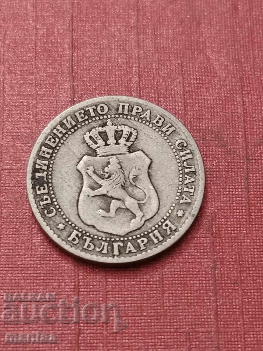 Delivery of 10 stotinki 1888