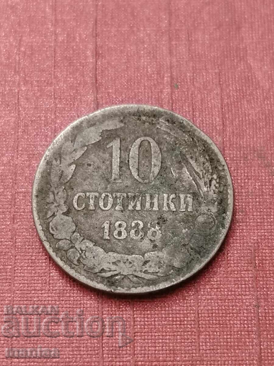 10 stotinki 1888 with price € 7.00 | 13.69 BGN