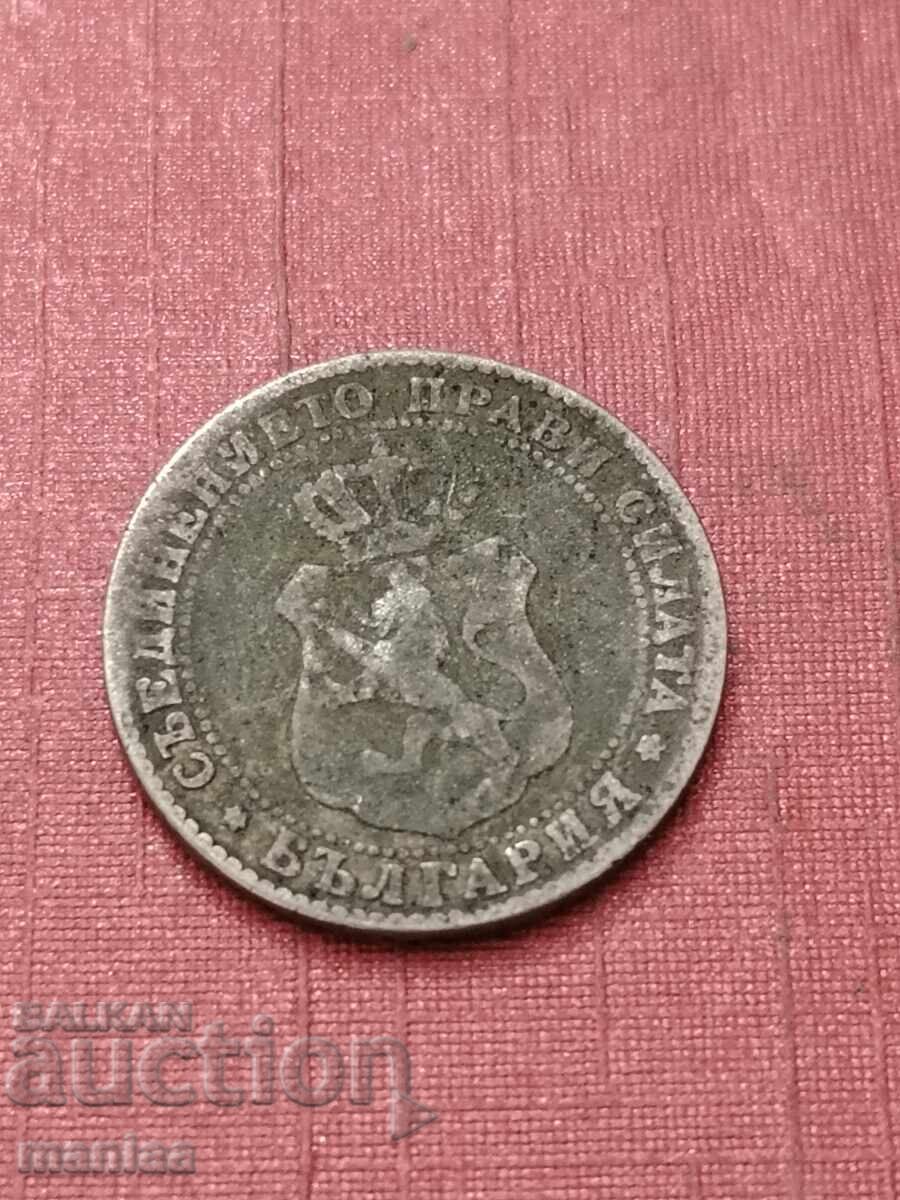 Delivery of 10 stotinki 1888