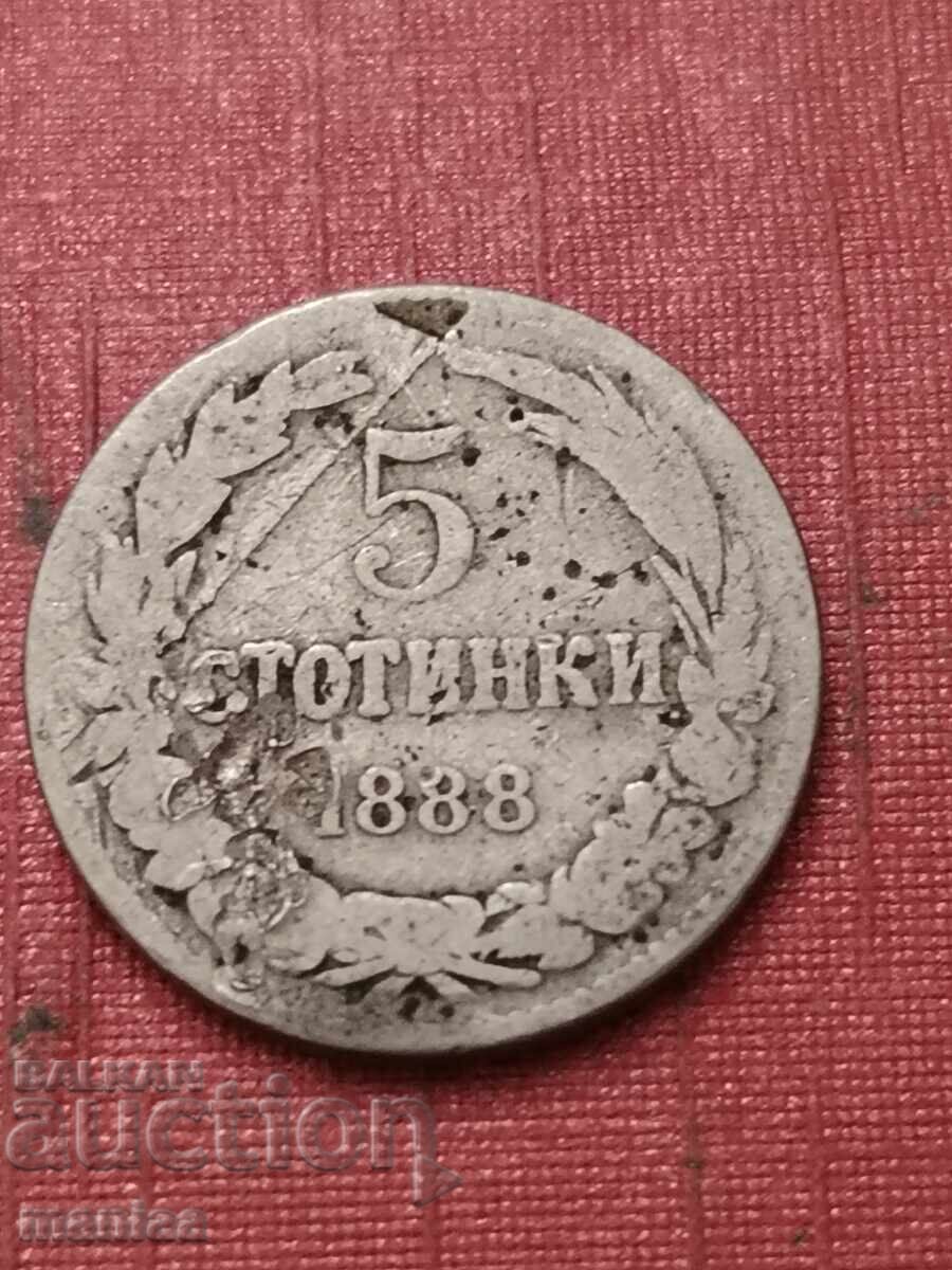 5 Stotinki 1888 with price € 5.00 | 9.78 BGN