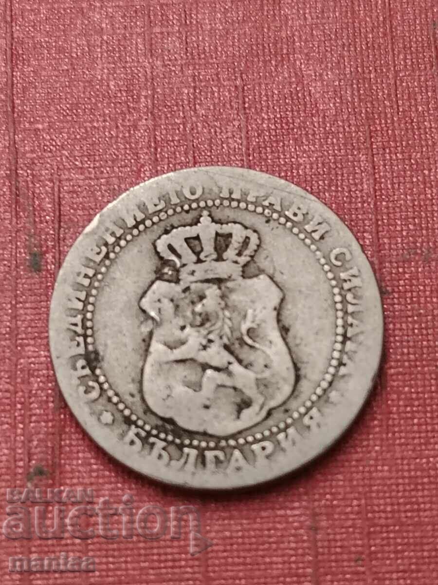 Auction  5 Stotinki 1888