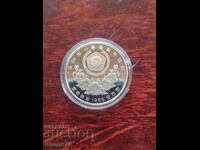 Silver coin 5000 won 1986