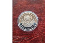 Сребърна монета 5000 вона 1986 г