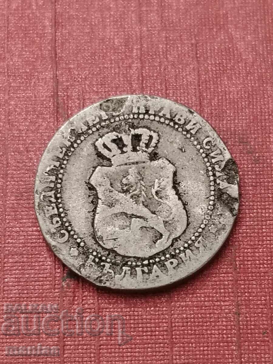 Παράδοση 5 stotinki 1888 ε