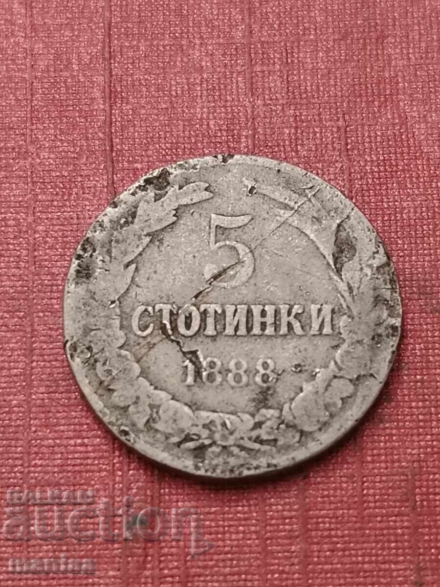 5 stotinki 1888 ε