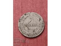 5 Stotinki 1888