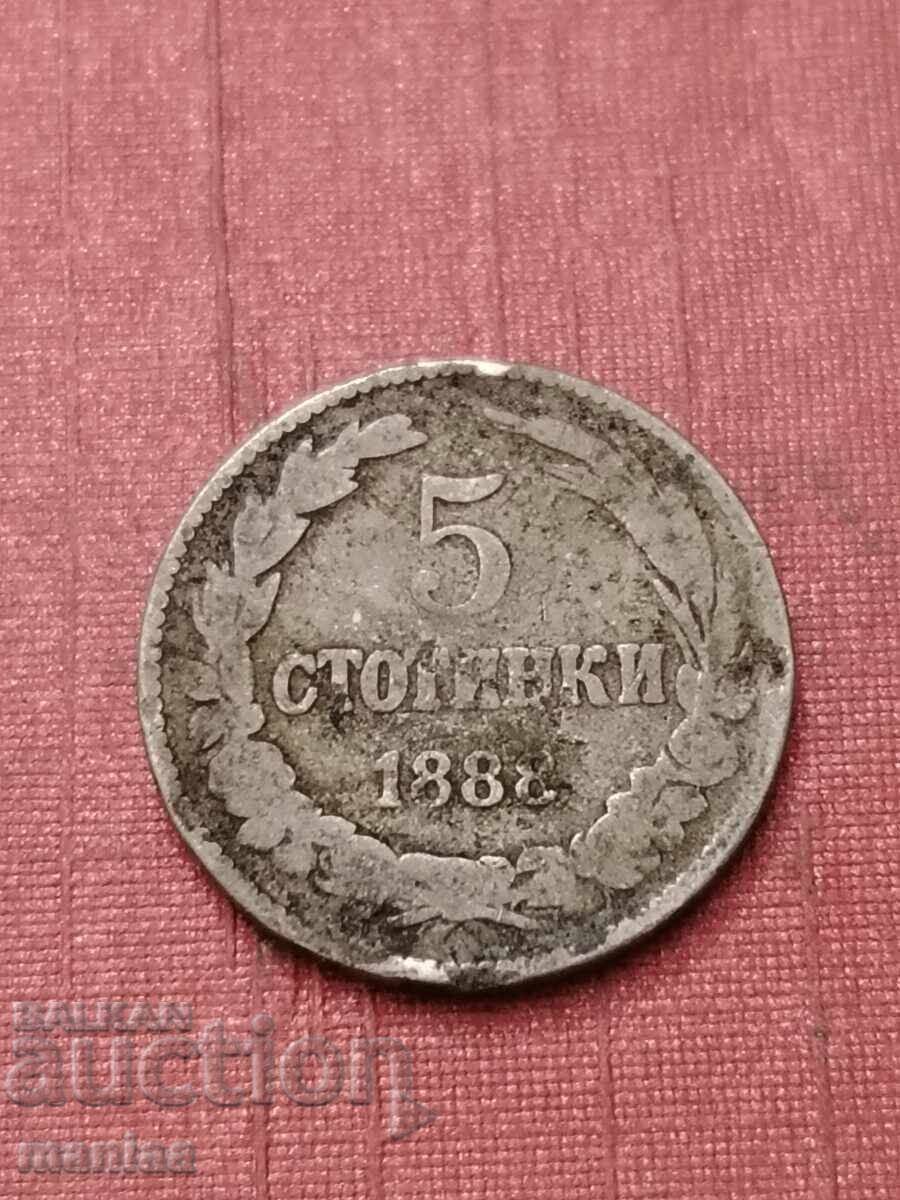5 stotinki 1888 ε με τιμή € 5.00 | 9.78 BGN
