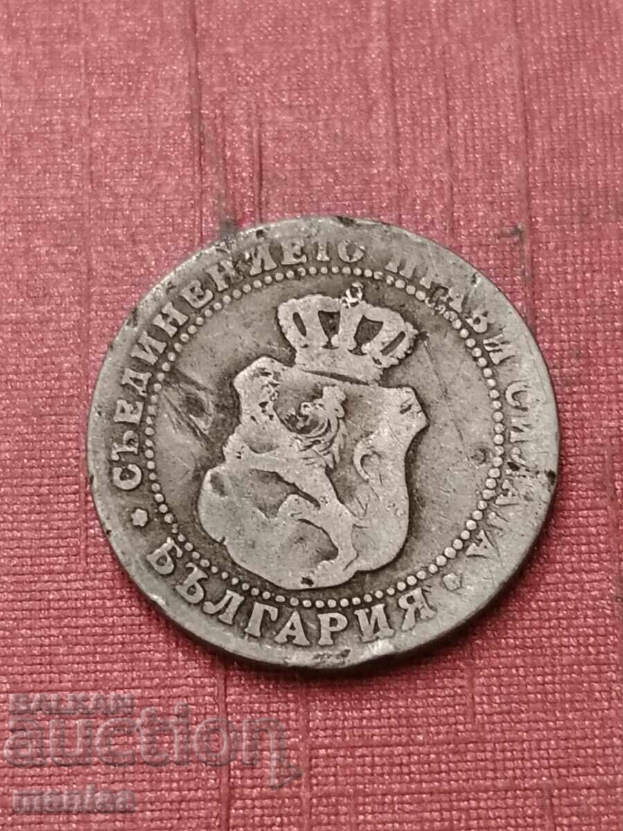 Παράδοση 5 stotinki 1888 ε