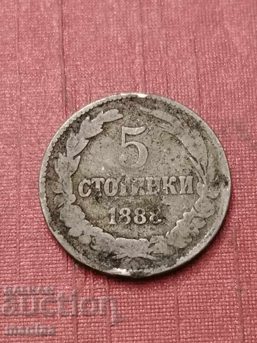 5 stotinki 1888 ε