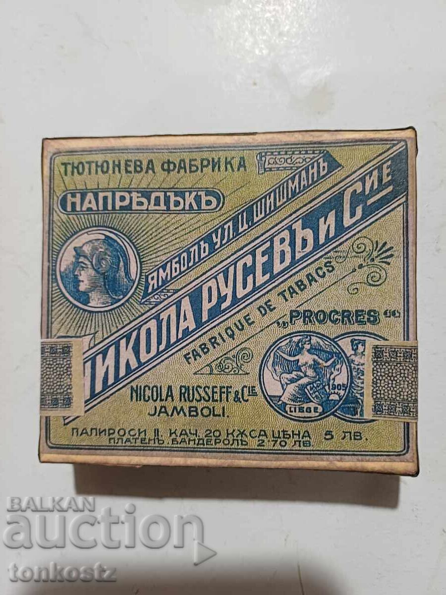 Nikola Rusev Cigarettes Yambol