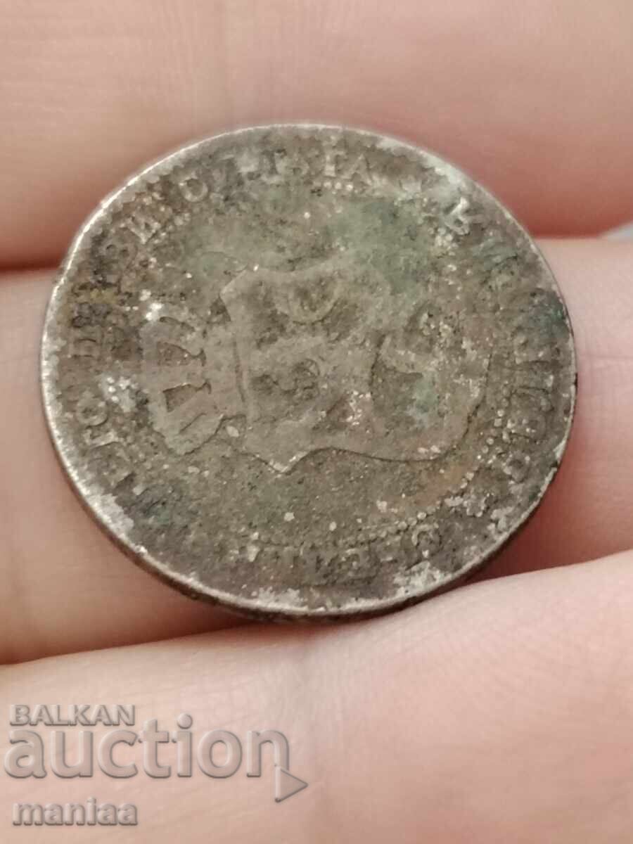 Δημοπρασία 20 stotinki 1888g ne pochistvana