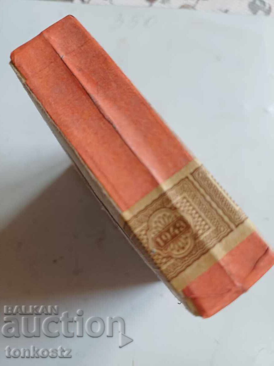 Τσιγάρα Talisman ανοιγμένα με τιμή € 15.00 | 29.34 BGN