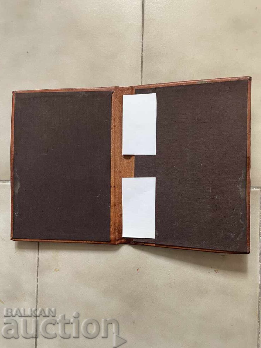 Livrarea Mapă, copertă-22/16 cm, piele