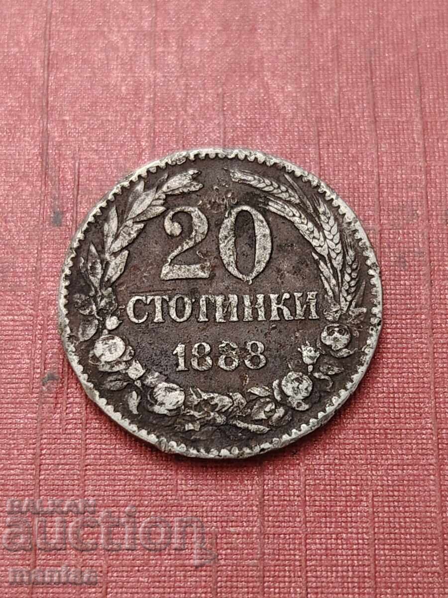 20 stotinki 1888g ne pochistvana με τιμή € 25.00 | 48.90 BGN