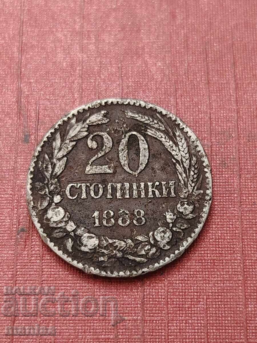 Δημοπρασία 20 stotinki 1888g ne pochistvana