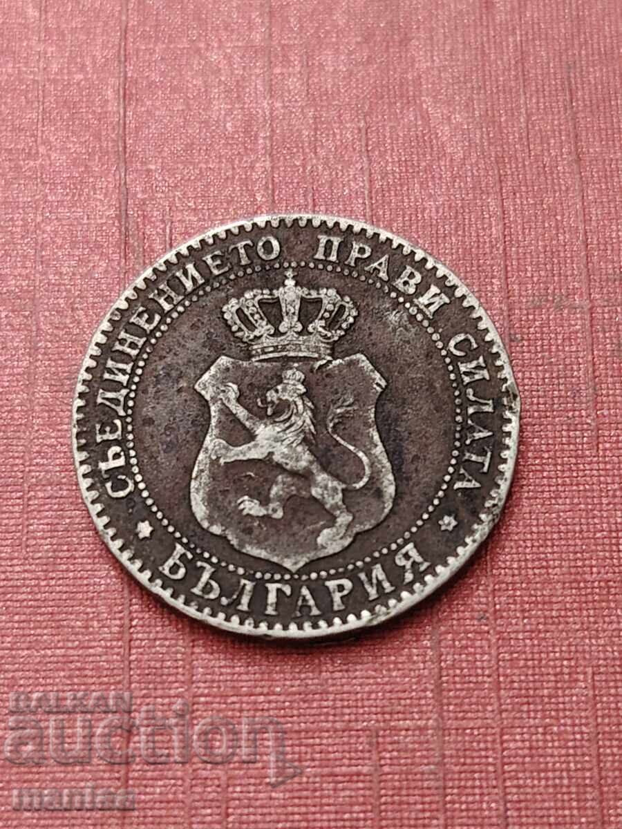 Παράδοση 20 stotinki 1888g ne pochistvana