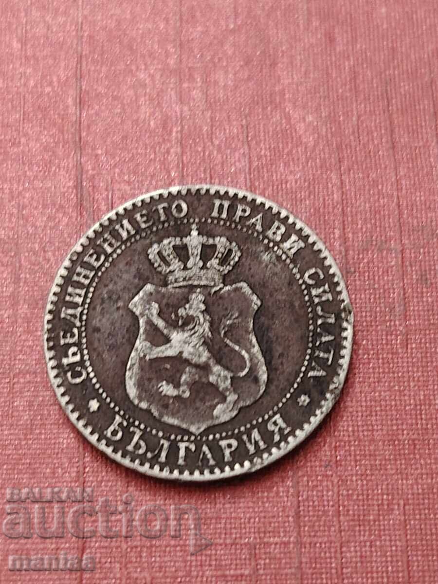 20 stotinki 1888g ne pochistvana - 5