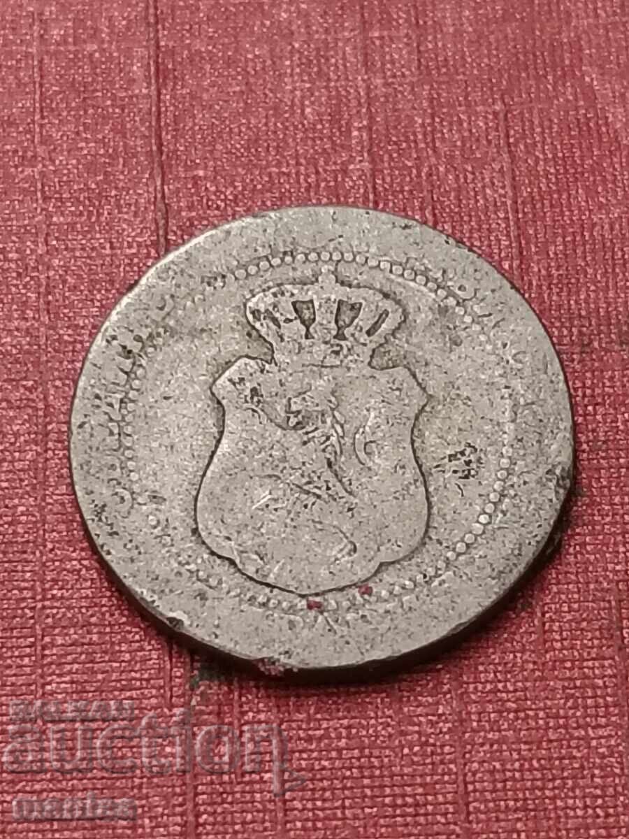 Livrarea 5 copeici 1888g