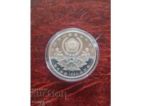 Monedă de argint 5000 won 1987