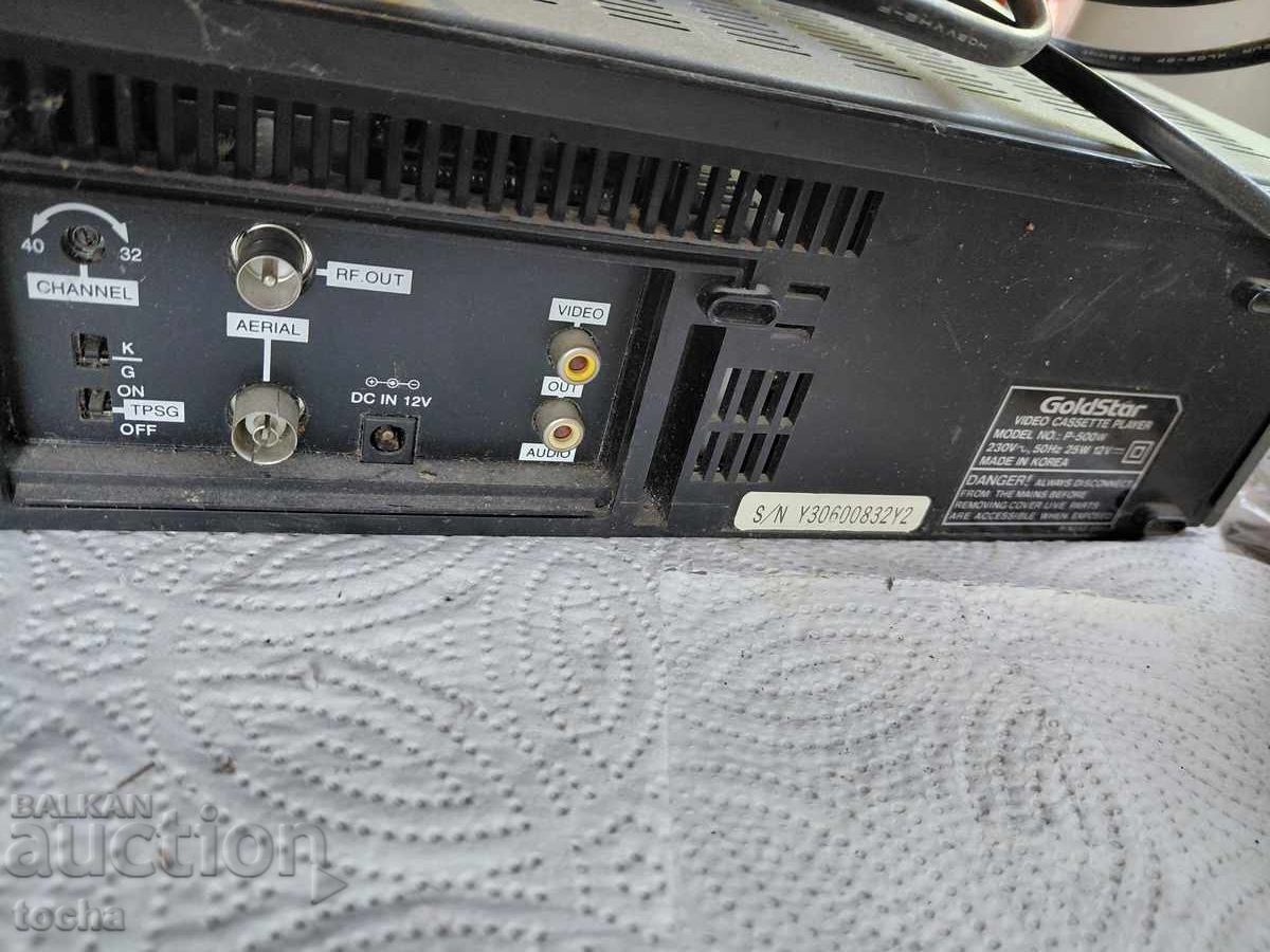 Аукцион видео плеър Goldstar