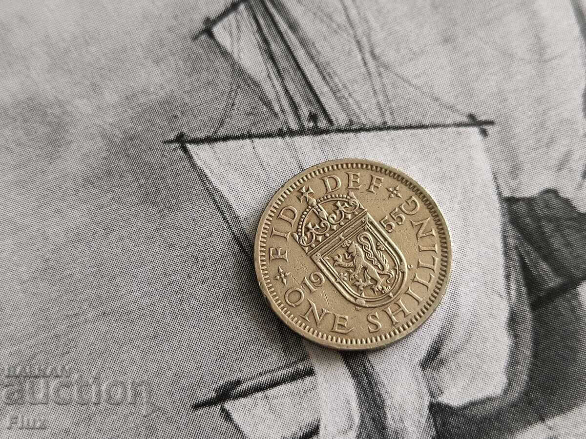 Monedă - Marea Britanie - 1 șiling | 1955