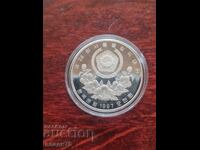 Сребърна монета 5000 вона 1987 г