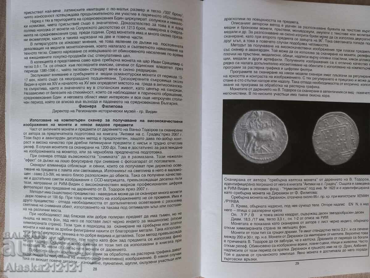 Νουμισματική - Αρχαία νομίσματα και αντικείμενα - Krasimir Klisarski - 5