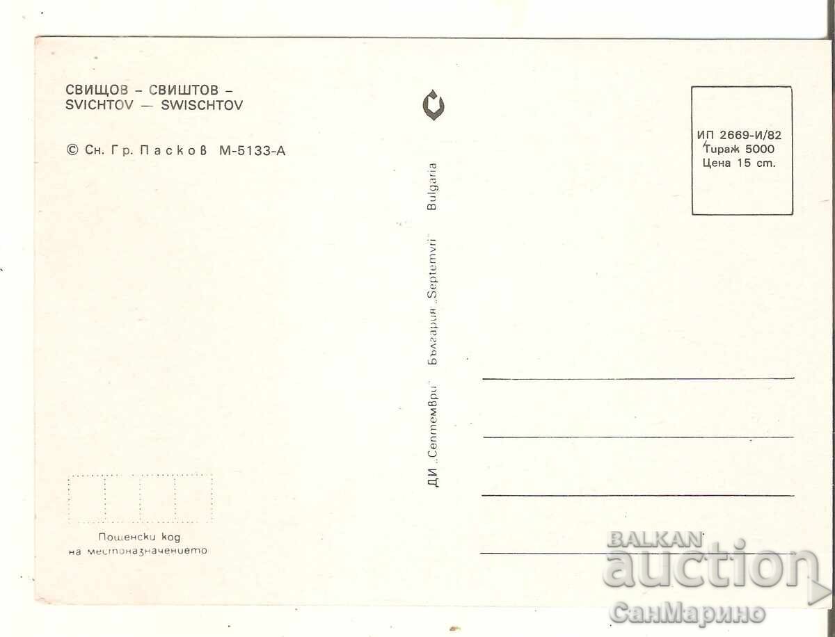 Κάρτα Βουλγαρία Σβιστόβ 2* με τιμή € 0.50 | 0.98 BGN