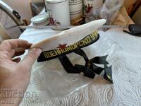 Old military peaked cap