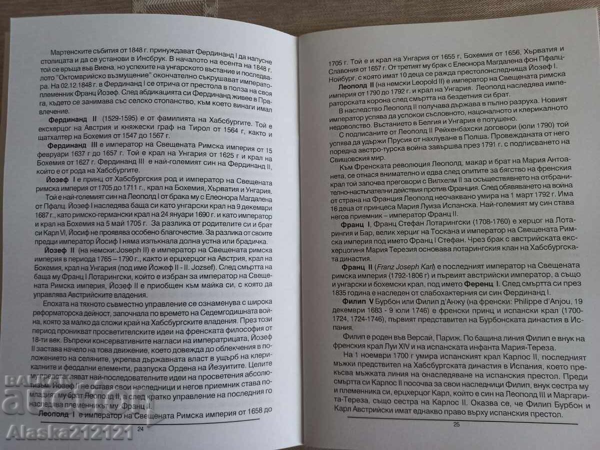 Παράδοση Νομισματική - Ελληνικά τάλιρα - Krasimir Klisurski
