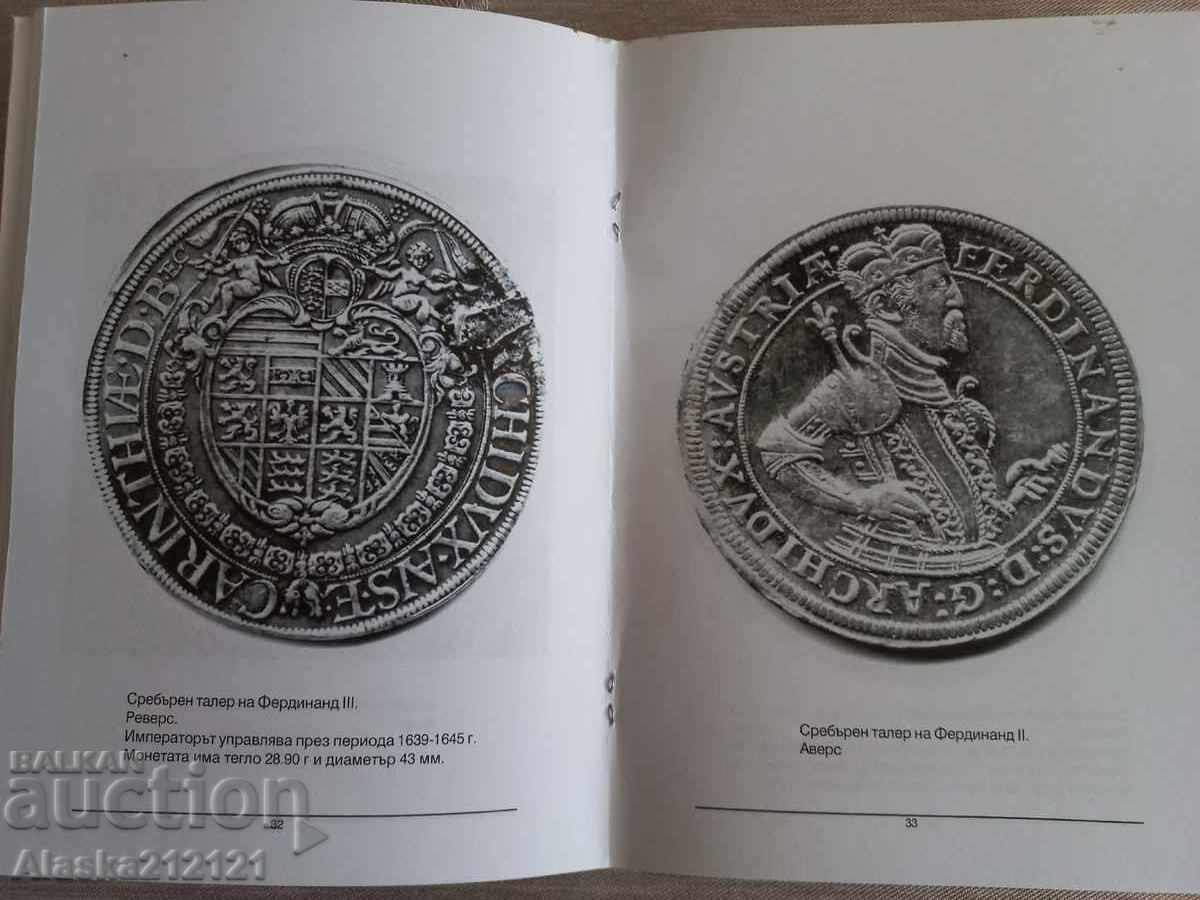 Νομισματική - Ελληνικά τάλιρα - Krasimir Klisurski - 5